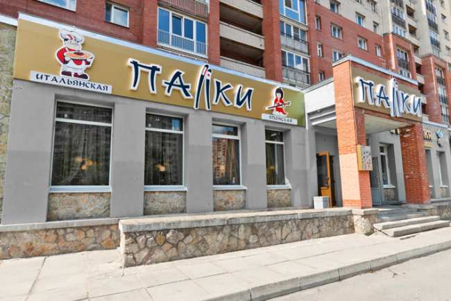 Сеть ресторанов "ПАЛКИ" в Санкт-Петербурге